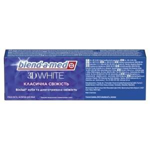 Blend-a-med 3D White Classic Fresh Toothpaste 75ml