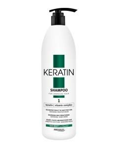 CHANTAL ProSalon Keratin, Szampon do włosów z keratyną, 1000g