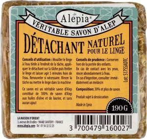Mydło Aleppo odplamiające do trudnych plam 190 g